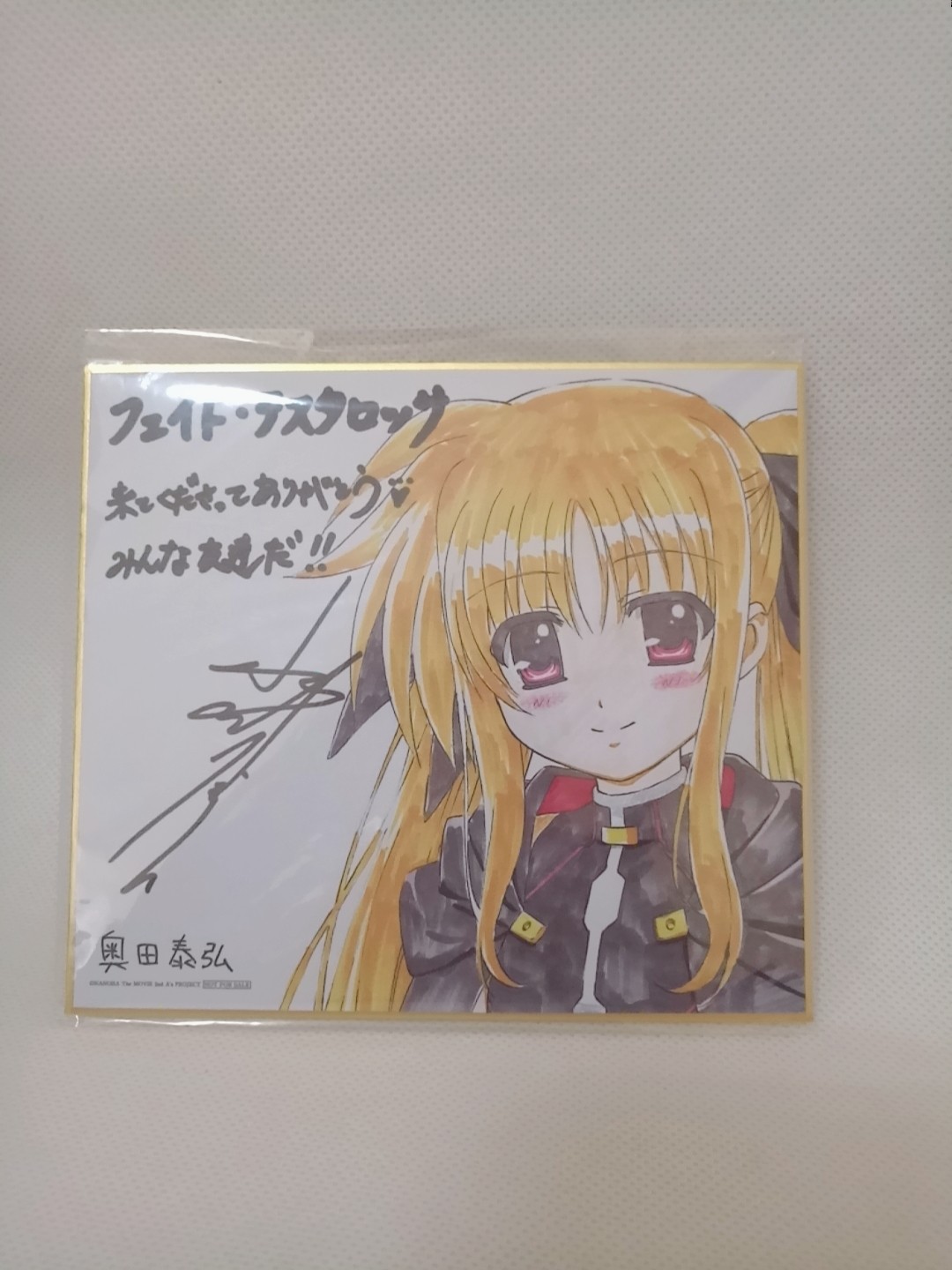魔法少女奈叶剧场版 新人首单立减十元 21年8月 淘宝海外 魔法少女奈叶剧场版 新人首单立减十元 21年8月 淘宝海外