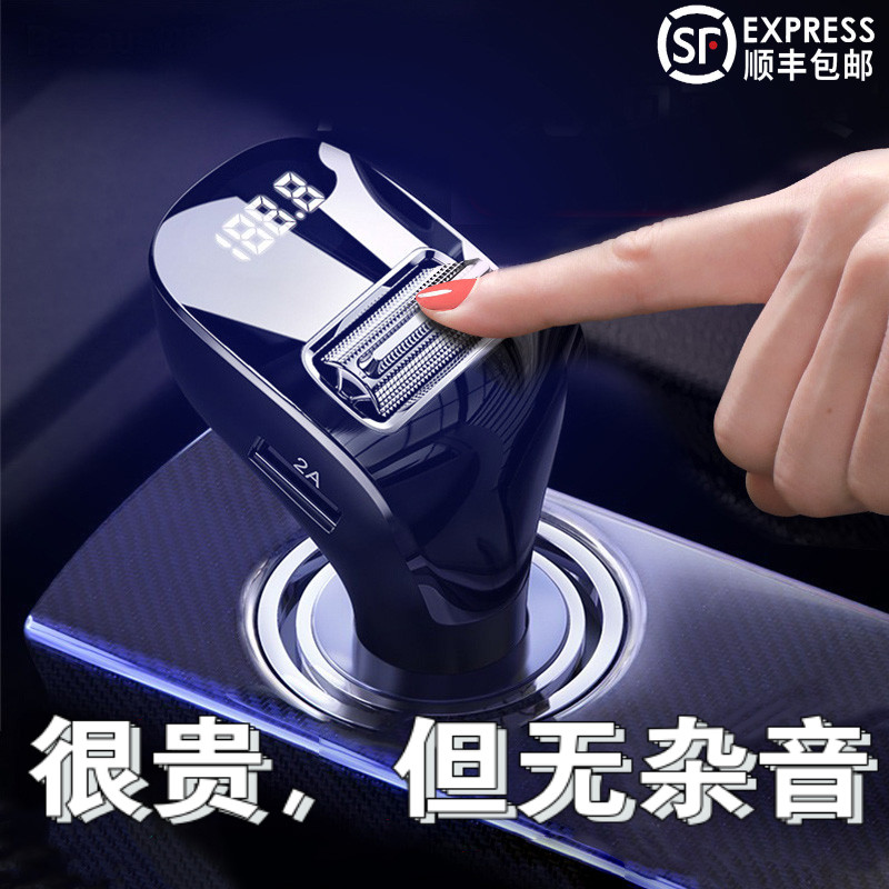 Aux藍牙接收器 新人首單立減十元 21年7月 淘寶海外