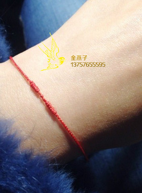 蓝色纯银手绳超细超细手脚链