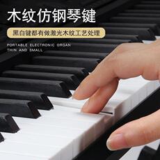 Пианино 木纹充电多功能电子琴成人儿童幼师初学者入门61钢琴键专业智能88