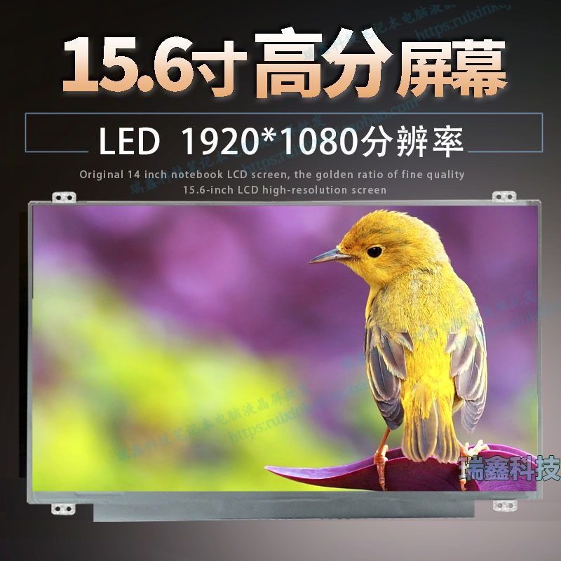VISIODIRECT - Schermo Display 15.6led Tipo B156xtk01.0 Hw6a 1366x768