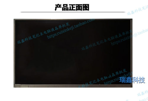松下 CF-SX1 SX2 NX1 NX2 CLAA121UA01CW 笔记本液晶屏幕 12.1寸 - 图1