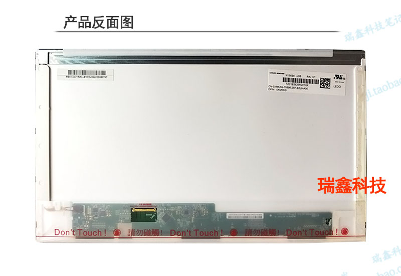 华硕X53B K55VD A53S K53S K53T X55VD K52D K53SJ屏幕15.6寸液晶 - 图2