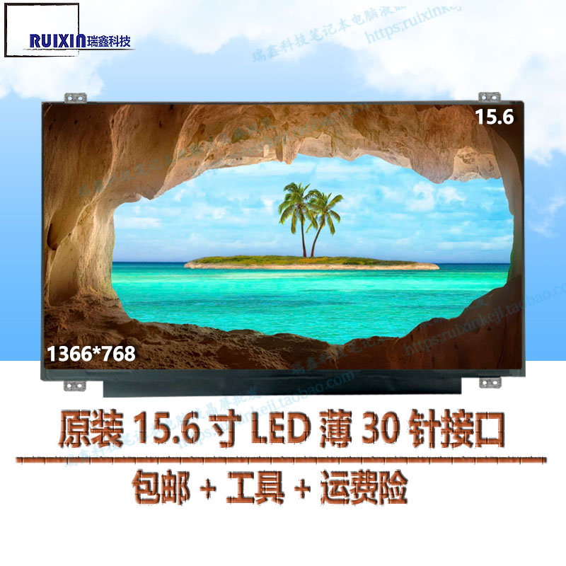 NT156WHM-N32 N42 B156XTN04.1 LP156WHB-TPC1/A1 N156BGE-EA1-图0