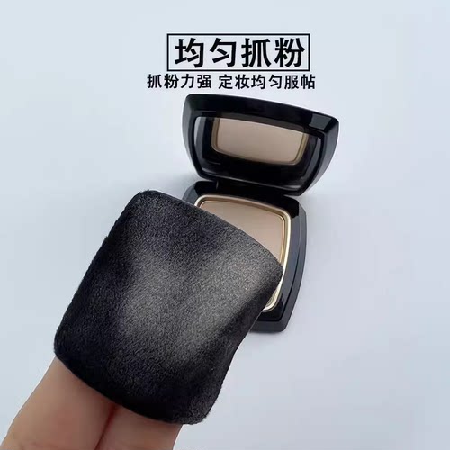 适用毛戈平粉饼粉扑平替换专用小金扇定妆粉饼扑高光便携粉扑 - 图2