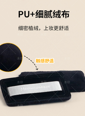 适配nars粉饼粉扑3g便携配纳斯定妆大白饼替换专用植绒小样粉扑