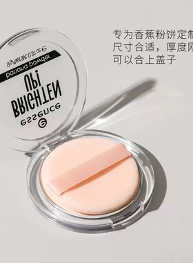 香蕉粉饼粉扑替换双面植绒粉扑密散粉化妆定妆专用绒面圆形薄小号