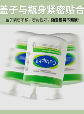 丝塔芙大白罐按压头泵头453g/550g/250g面霜身体乳挖勺按压嘴专用