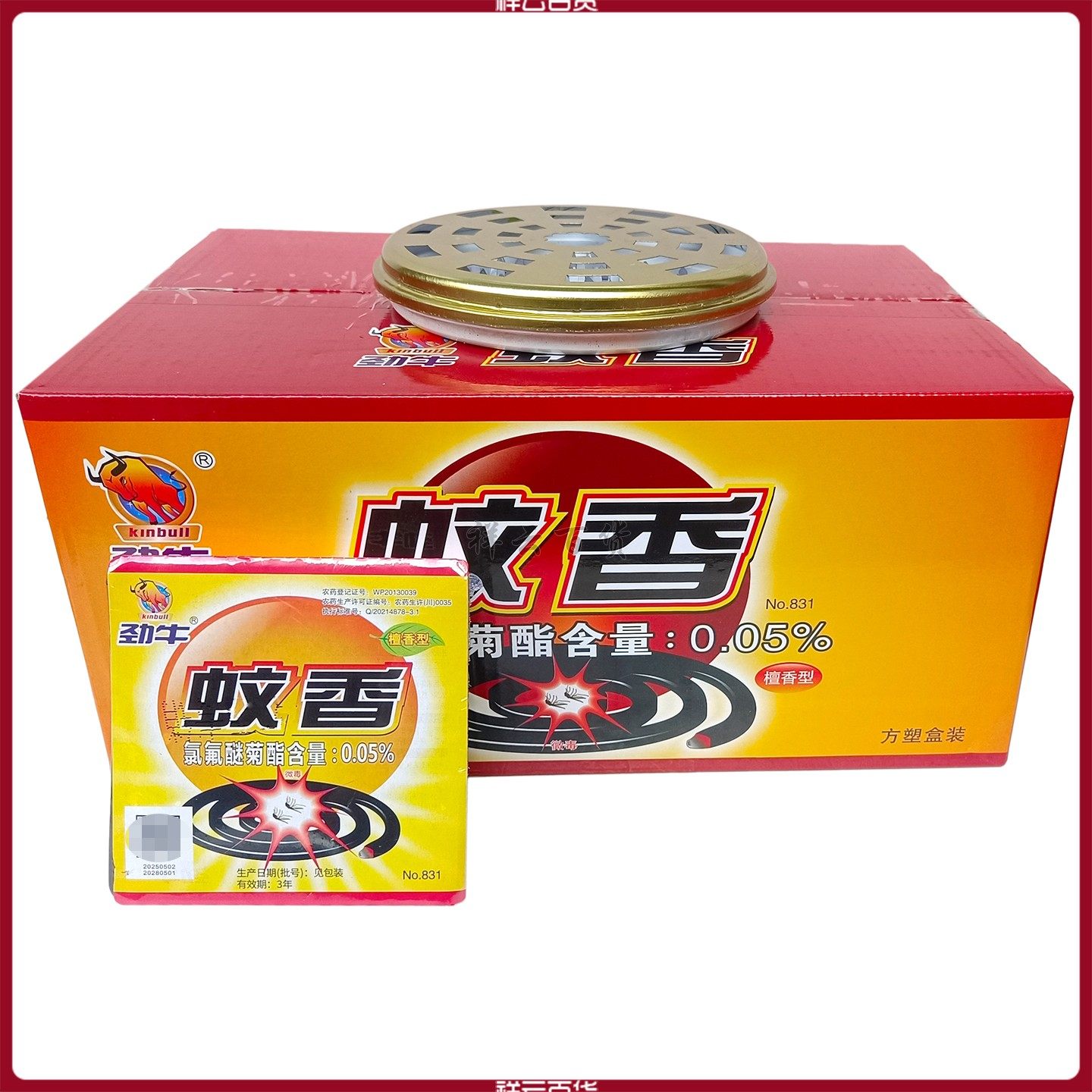 劲牛蝇香蚊香檀香型灭杀蝇除苍蝇驱蟑螂型饭店室外户外小盘,淘宝优惠券,粉丝福利购,淘宝优惠卷