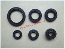 Qian Jiangzong Shenlong Xin Fuerevo Beam Booster three-wheeled locomotive 110 engine start of changing gear oil seal
