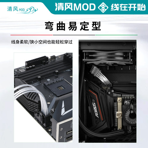 18awg电源模组特氟龙1平方纯铜镀银延长线改装模型用线材耐温耐压 - 图2