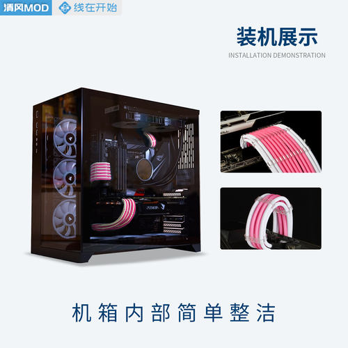 圆孔包网版亚克力理线梳电脑电源理线器主板理线架显卡排线座 - 图2