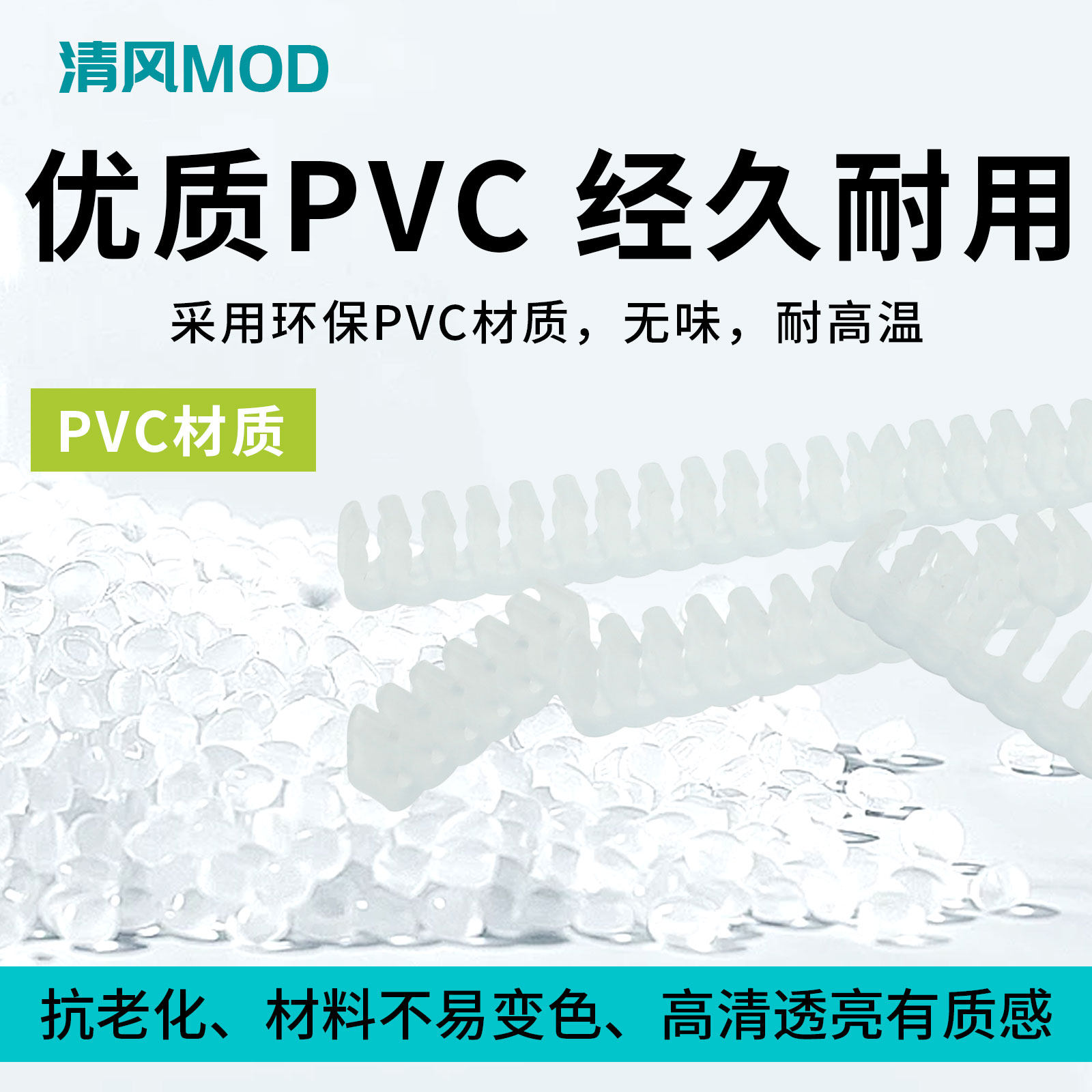 压纹线理线梳显卡40/50系16p模组线理线套装主板24p电源线理线夹,淘宝优惠券,粉丝福利购,淘宝优惠卷