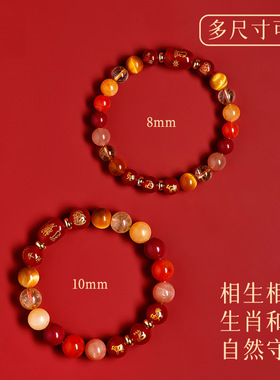 批发三合五行财神天然多宝水晶手链2026年生肖马本命年男女款手串