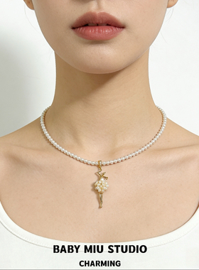 芭蕾舞女孩天然淡水珍珠项链