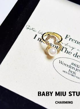 葫芦锆石珍珠开口戒指