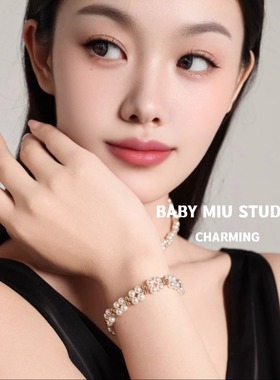 【BABYMIU】耀金太阳珍珠手链