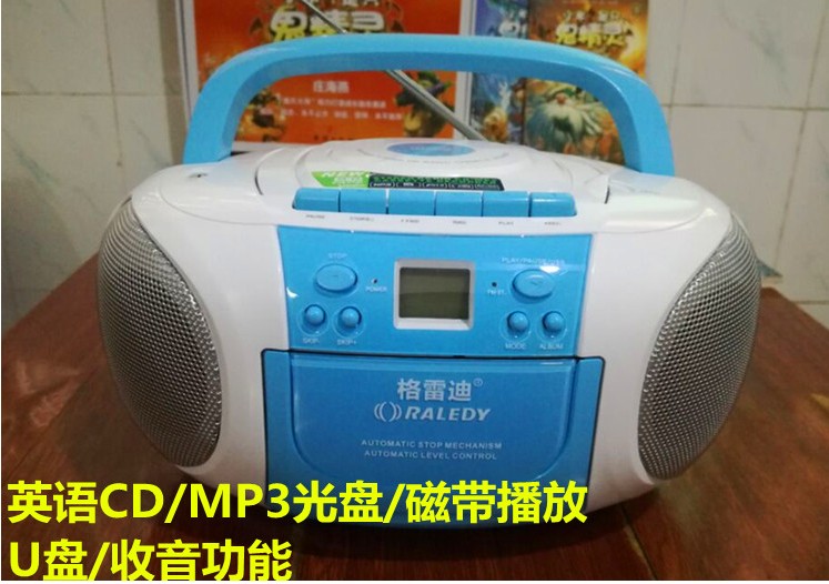 日本品牌英语CD机磁带一体复读机DVD光盘U盘播放 MP3插卡带收音 - 图1