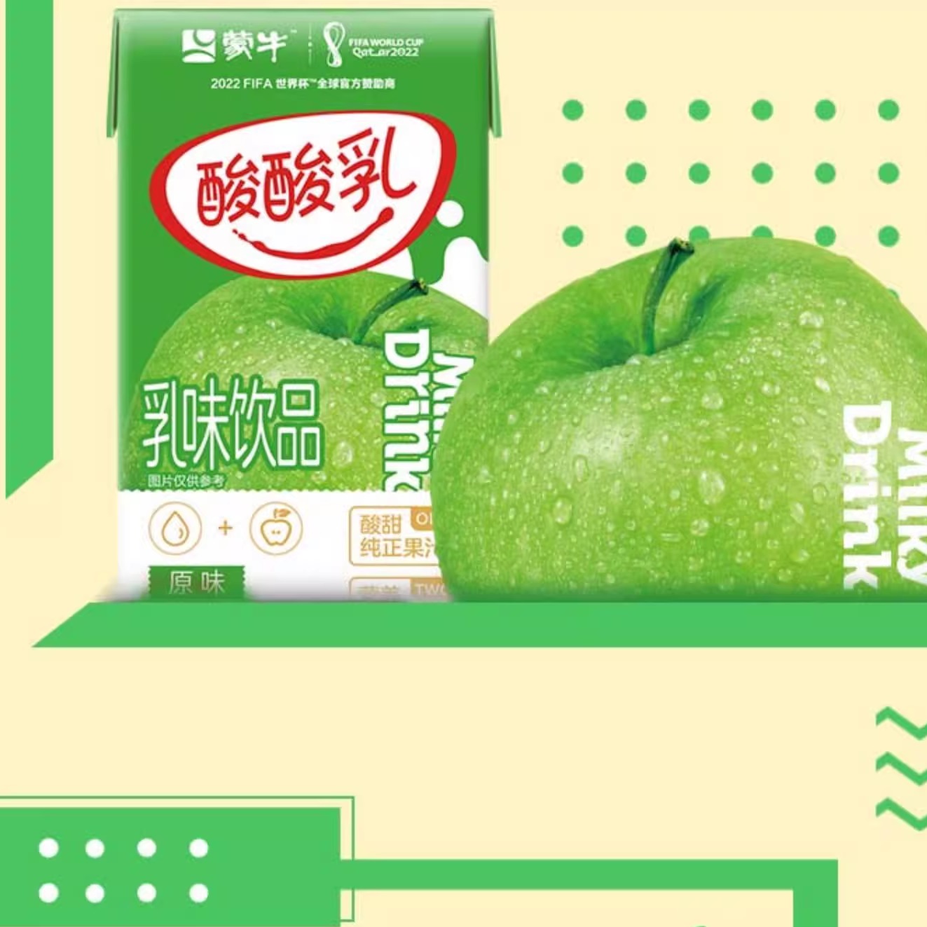 蒙牛酸酸乳原味250mL*24盒草莓味多口味乳味饮品含乳饮料-图1