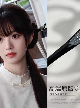 原创设计黑檀木簪子女式发饰古风简约新中式风格流苏高级盘发发簪