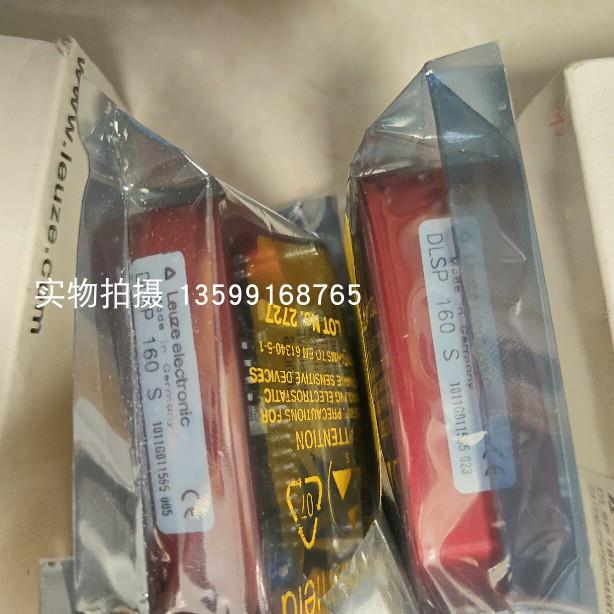 议价LEUZE/MSI-TR2B-01 547960安全继电器 - 图0