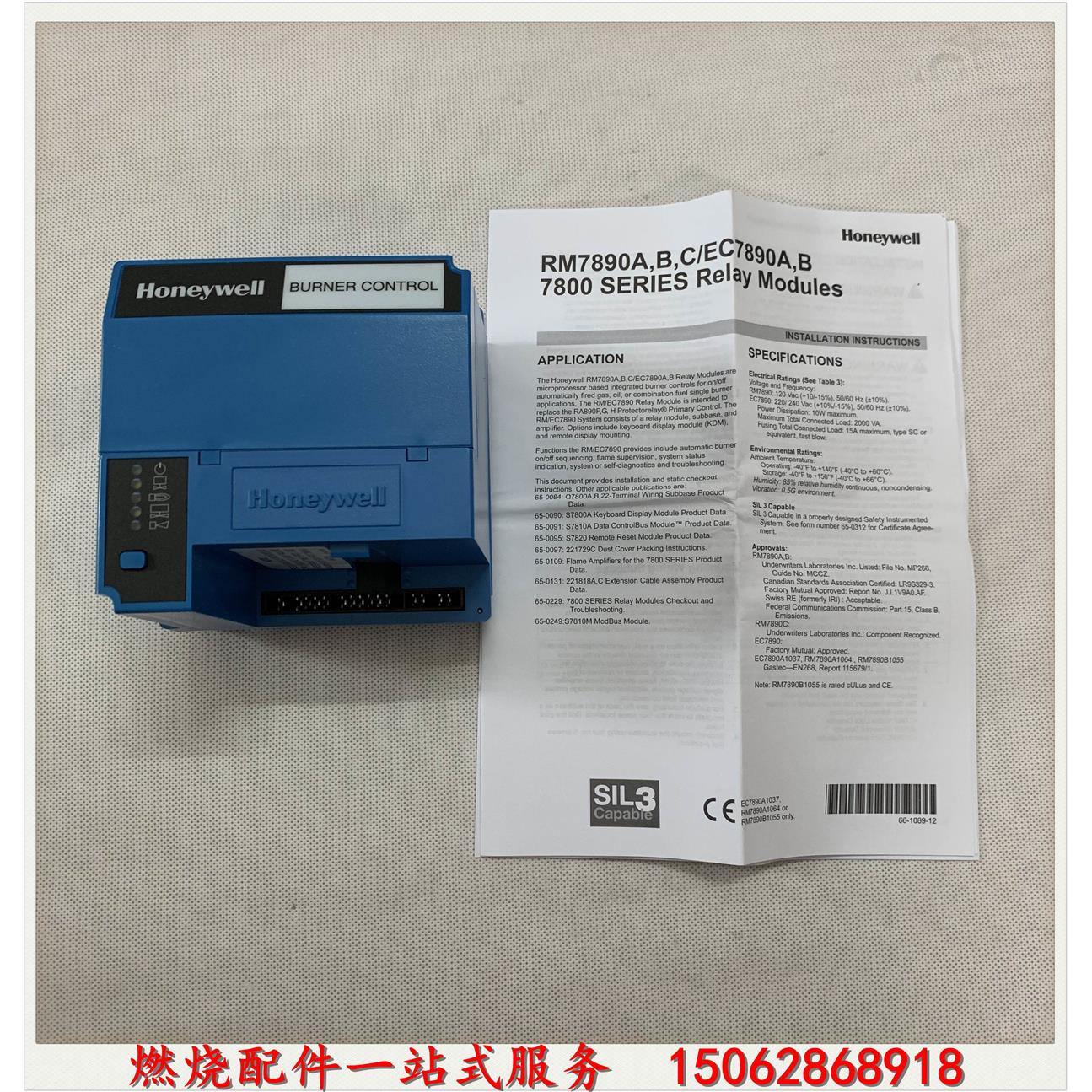 议价EC7890A1011停产EC7890B1028替代霍尼韦尔燃烧机控制器程控器-图2