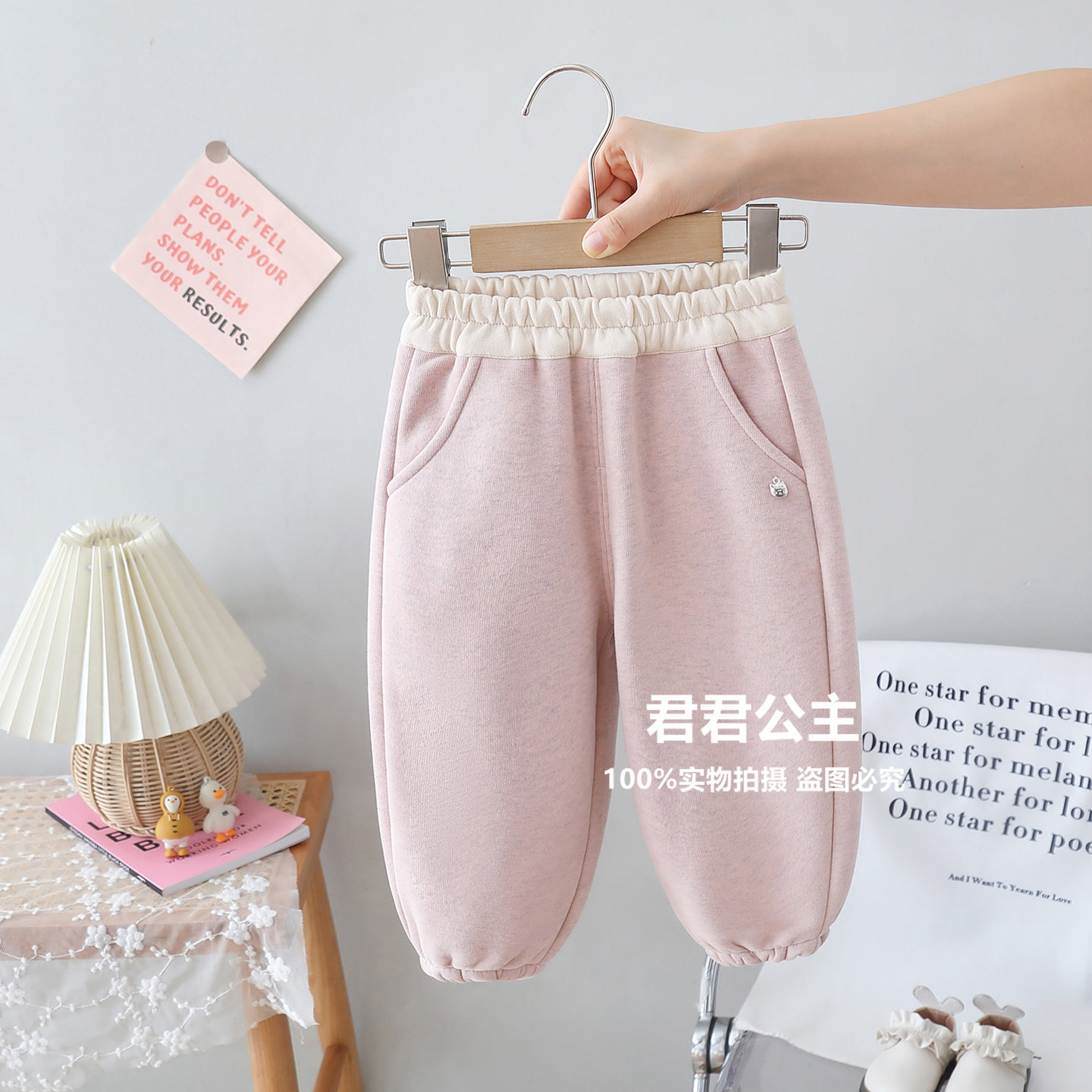 童装女童撞色卡通卫裤加绒加厚婴儿冬装休闲裤女宝宝运动裤子百搭,淘宝优惠券,粉丝福利购,淘宝优惠卷