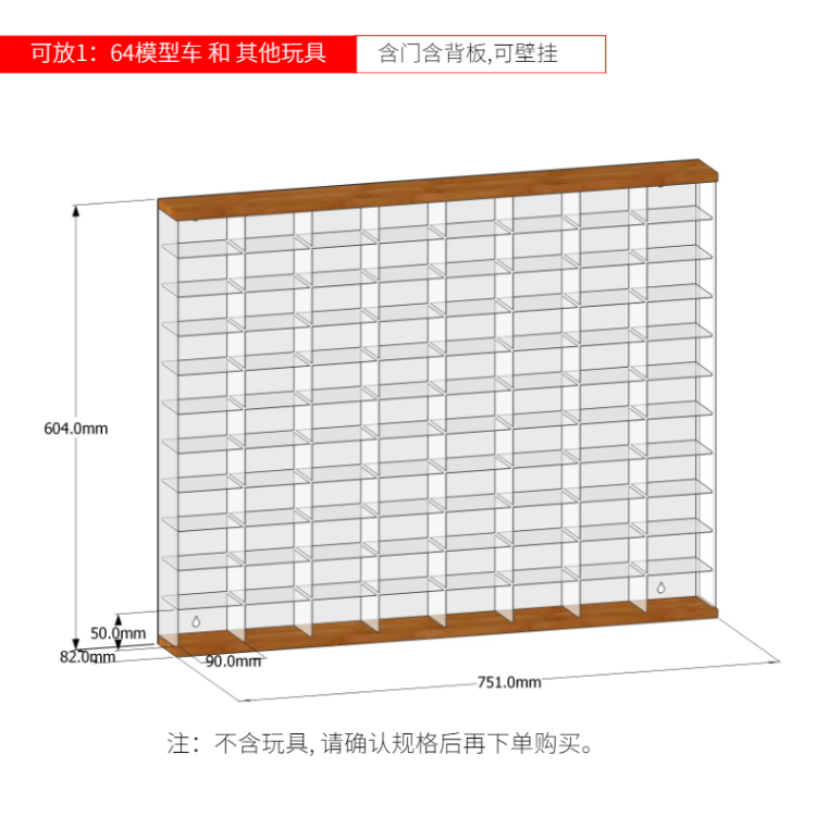 亚克力玩具小汽车收纳1:18:32:64合金车多美卡风火轮模型盒展示架 - 图3