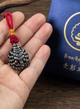 【藏】莲师法器