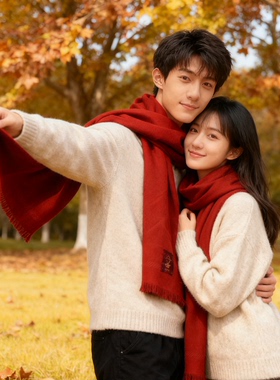 【怀业围巾】安可拉红100%纯羊毛 男女同款 象征爱、温暖与自在