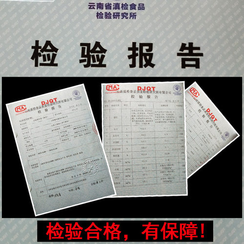 2009年茶叶 云南西双版纳勐海七子饼茶熟茶 普洱熟茶饼  357g饼茶 - 图1