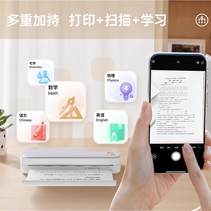喵喵机A4打印机F2S/F1S家用台式热敏学习wifi试卷错题宽幅打印机,淘宝优惠券,粉丝福利购,淘宝优惠卷