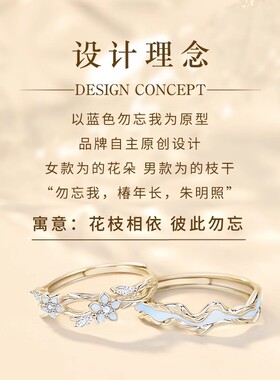 S999足银勿忘我情侣款戒指女男一