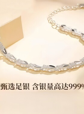 S999纯银手链女款新款四叶草手镯