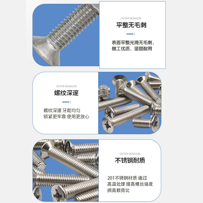 201不锈钢沉头十字螺钉机牙螺丝平头螺栓M3M4M5M6M8M10*12-16-100