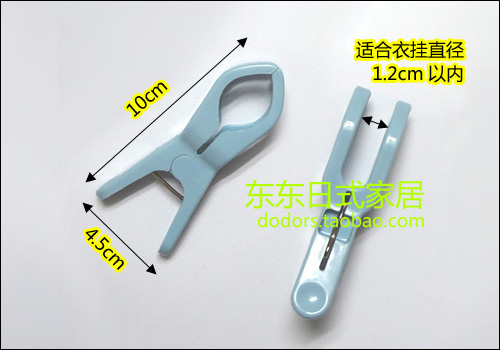 日本多功能四爪晒被夹 衣架防风固定夹大夹子 优质塑料抗老