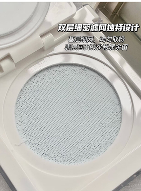蓝色珍珠散粉抗氧锁色持久控油