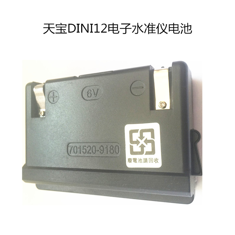 天宝DINI03电池54344/-10充电器天宝DINI12电池充电器光谱GPS电池 - 图2