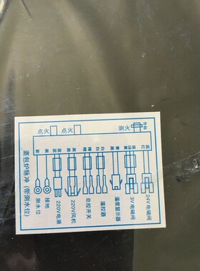热销蒸汽炉脉冲点火器 蒸汽炉点火器 蒸汽炉控制器锅炉控制器