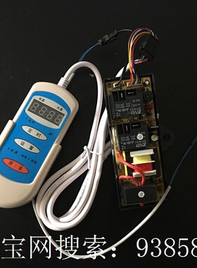 热销电热水器控制面板电热水器通用控制器双加热管漏保款