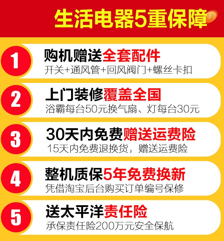 浴霸家用卫生间温控灯暖浴霸灯等集成吊顶5合1浴灞玉霸取暖家用 - 图1