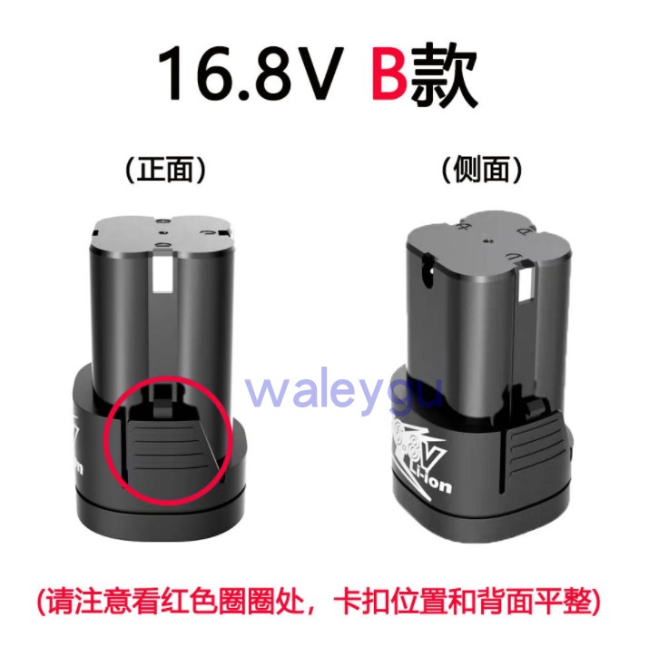 适用于LIYOBI16.8V12V25V18V锂电钻手电钻电源三角形锂电池充电器 - 图0