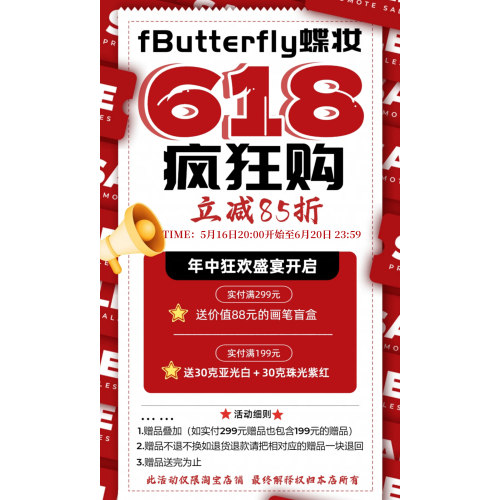 fButterfly蝶妆水溶性儿童面部双拼色人体彩绘颜料舞台彩绘可定制 - 图0