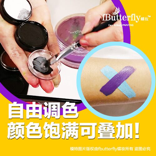 蝶妆水溶性速干人体彩绘颜料儿童脸彩膏rainbow cakes face paint - 图2