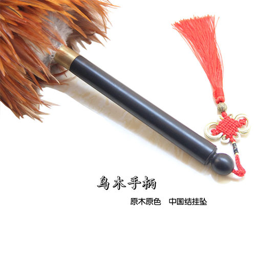 吴氏掸坊 鸡毛掸子家用车用小号贡掸工艺品乌木把 除尘掸可定制 - 图1