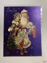 Rough Flash Cards for Christmas Dufex Middle Kingdom B