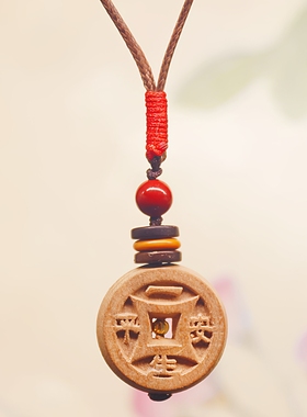 桃木平安扣吊坠钱币朱砂项链挂件