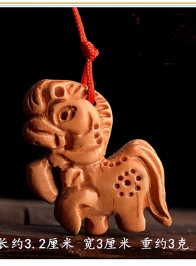 属虎吉祥物马到功成桃木生肖吊坠