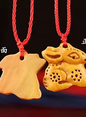 桃木生肖兔吊坠属兔宝宝平安挂件