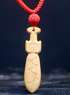 桃木剑小吊坠原木八卦七星剑项链